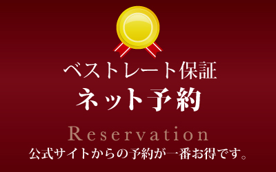 スカイツリー鉄板焼き摩天楼ネット予約画面へ